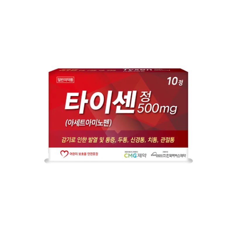 타이센정 500mg 10정