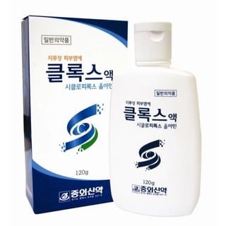 클로스액 120g
