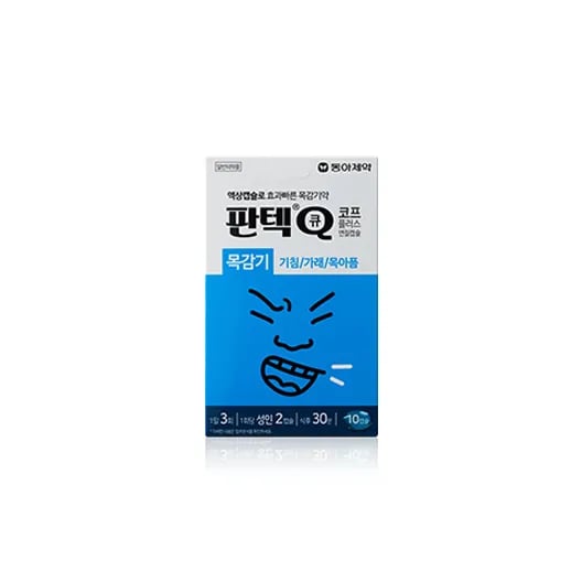 판텍큐 코프 플러스 10캡슐