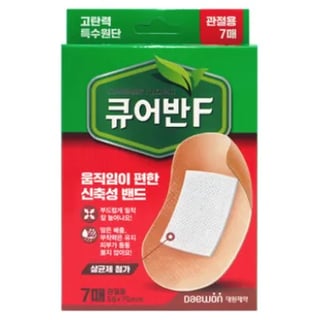큐어반F 관절용 7매