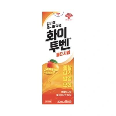 화이투벤 콜드 시럽 20ml 5포
