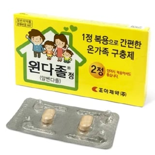 윈다졸정 2정