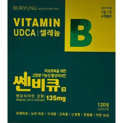쎈비큐정 120정