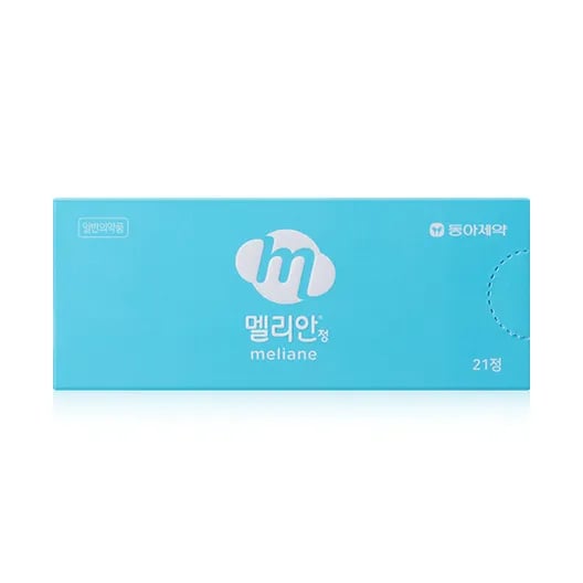 멜리안정 21정