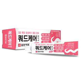 쿼드케어 연고 10g