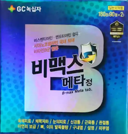 비맥스 메타정 180정
