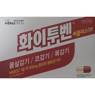 화이투벤 씨플러스 캡슐 10캡슐