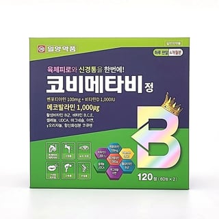 코비메타비정 120정
