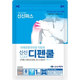 신신 디펜쿨 플라스타 중형 10매
