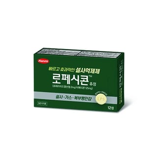 로페시콘츄정 12정