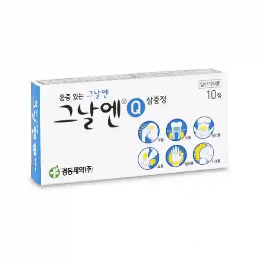 그날엔 Q 삼중정 10정