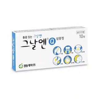 그날엔 Q 삼중정 10정