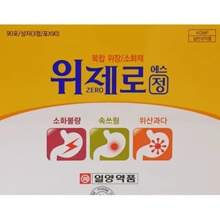 위제로 에스정 1포