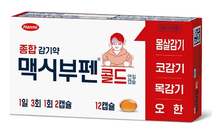 맥시부펜 콜드 12캡슐