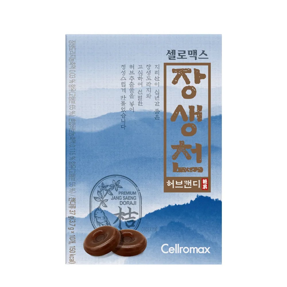 셀로맥스 장생천 허브캔디 3.7g 10개
