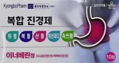 이너베린정 10정