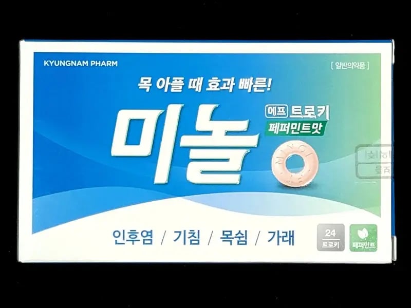 미놀 에프 트로키 24 트로키