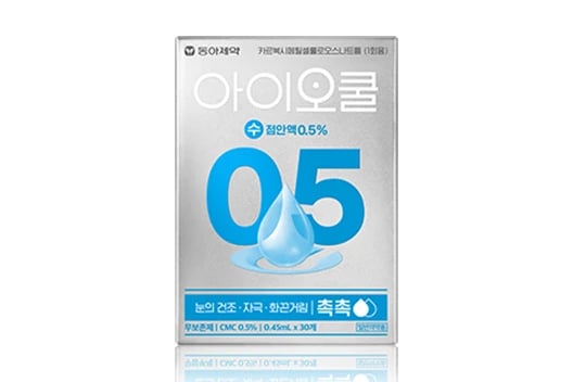 아이오쿨 수 점안액 0.5% 0.45ml 30개