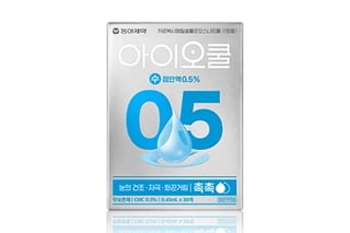 아이오쿨 수 점안액 0.5% 0.45ml 30개