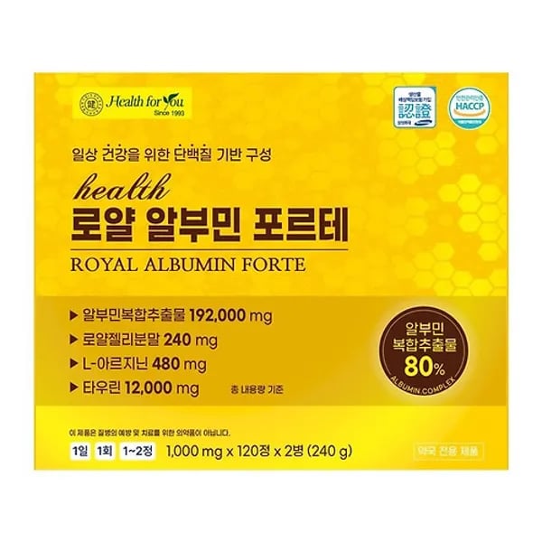로얄 알부민 포르테 1,000mg 240정