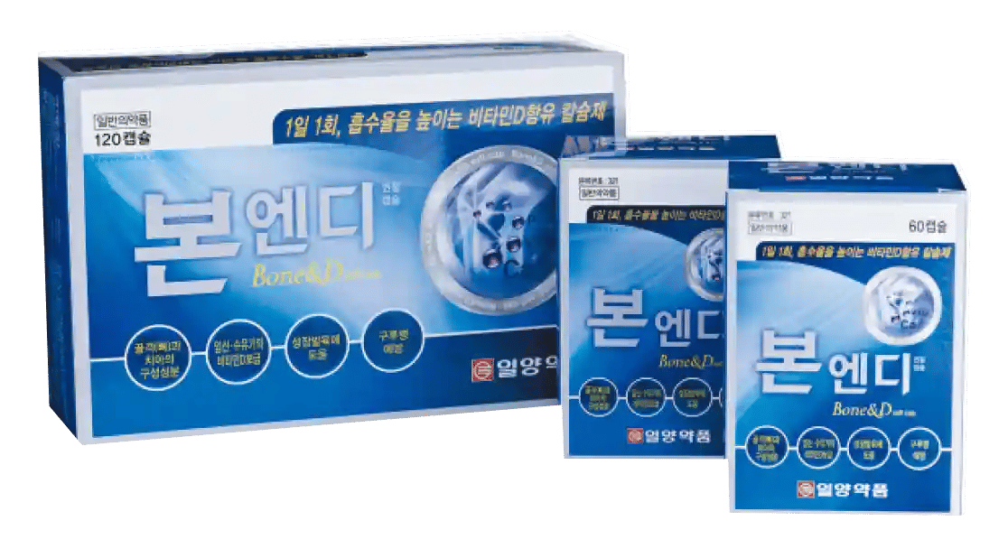 본앤디 연질캡슐 120캡슐
