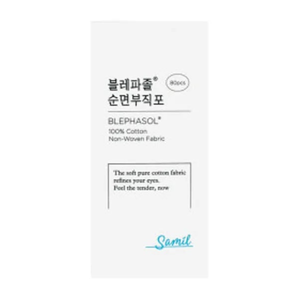 블레파졸 순면부직포 80매