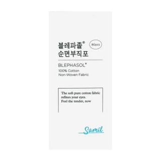 블레파졸 순면부직포 80매