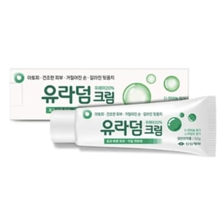 유라덤 크림 50g