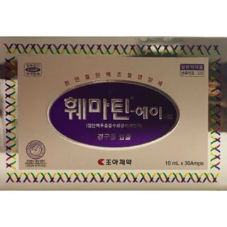 훼마틴 에이 시럽 10ml 30앱플