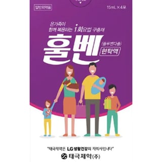 훌벤 현탁액 15ml 4포
