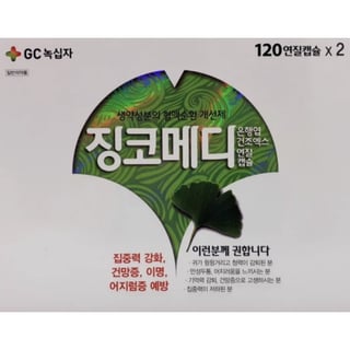 녹십자 징코메디 연질캡슐 180캡슐