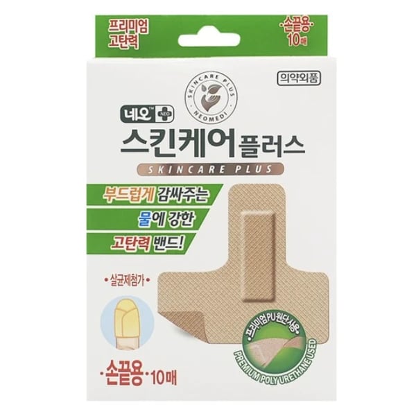 네오 스킨케어 플러스 손끝용 10매
