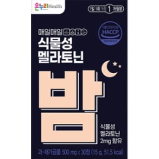 매일매일 식물성 멜라토닌 밤 500mg 30정
