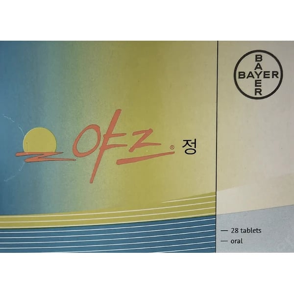 야즈정 28정