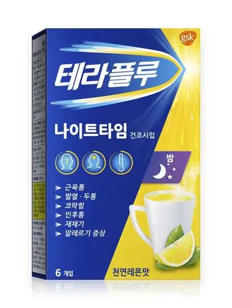 테라플루 나이트타임 건조시럽 10개입