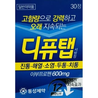 디퓨탭 서방정 30정