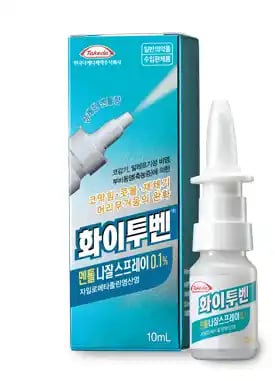 화이투벤 멘톨 나잘 스프레이 10ml