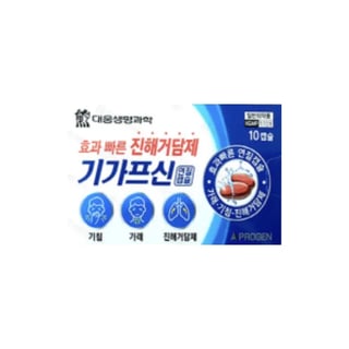 기가프신 연질캡슐 10캡슐