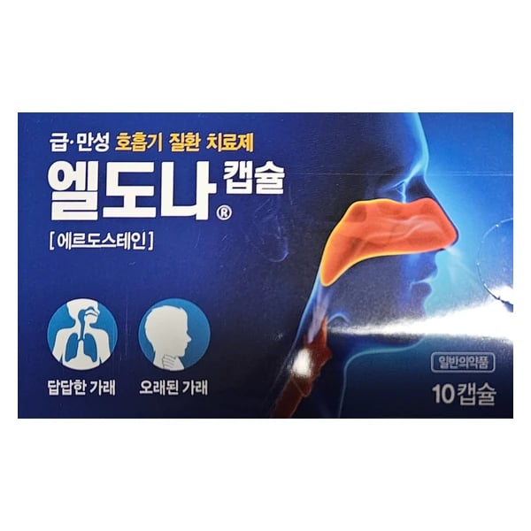 엘도나 10캡슐