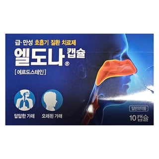 엘도나 10캡슐