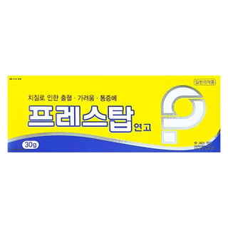 프레스탑 연고 30g