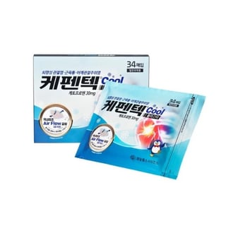 케펜텍 쿨 플라스타 34매입