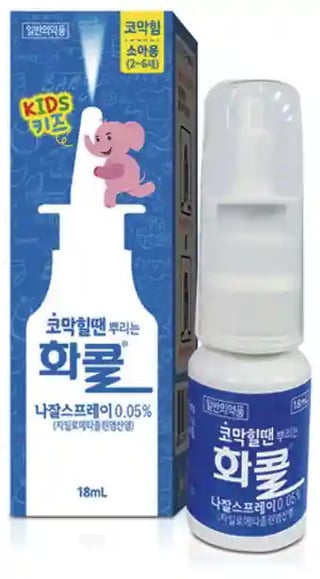 화콜 키즈 나잘 스프레이 18ml