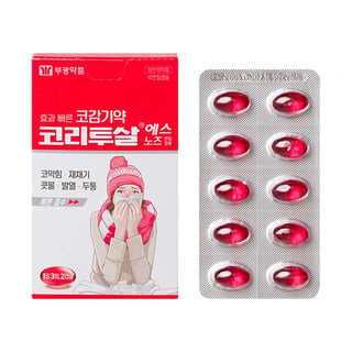 코리투살 에스 노즈 10연질캡슐