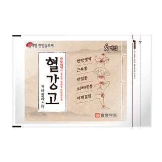 혈강고 카타플라스마 6매입