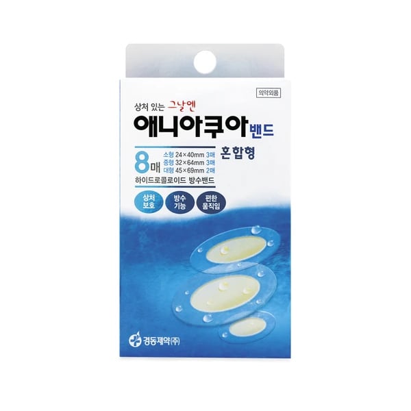 애니아쿠아밴드 혼합형 8매
