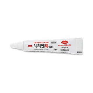 헤리엔톡 크림 5g