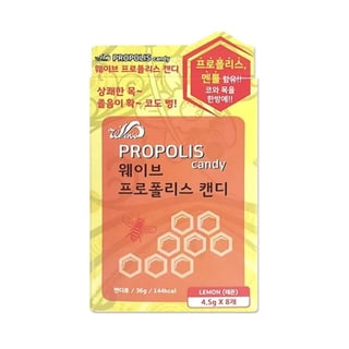 웨이브 프로폴리스 캔디 4.5g 8개