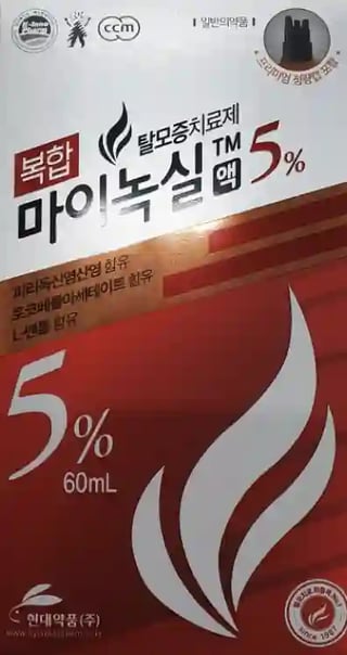 복합 마이녹실액 5% 60ml