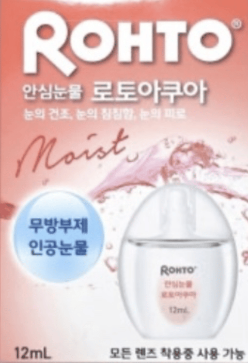 로토 씨큐브 아쿠아차지 아이 점안액 12ml